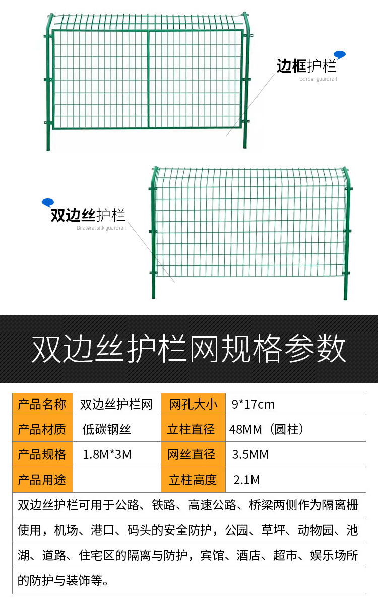 盛通護(hù)欄網(wǎng)